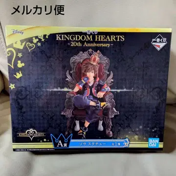 킹덤하츠 제일복권 소라 동상