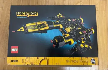 레고 LEGO 블랙트론 레네게이드 10355 미개봉