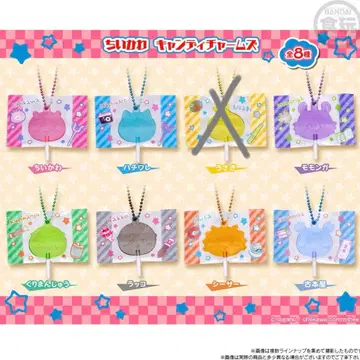 치이카와 캔디 참즈 7종 세트