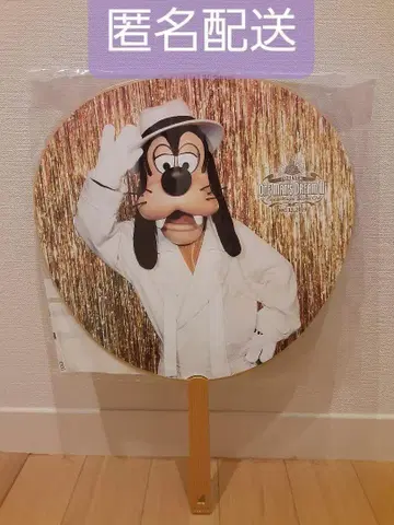 구피 원맨즈 드림 부채 익명 배송