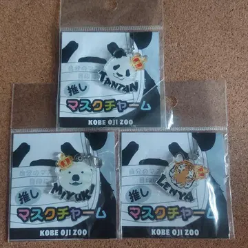 오지 동물원 최애 마스크 참 탄탄 외