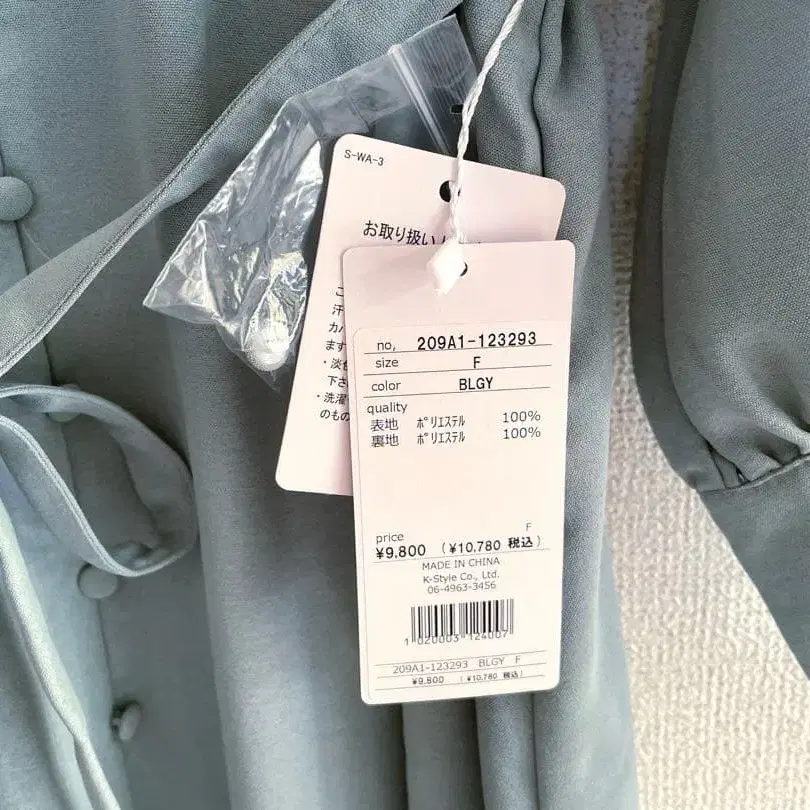 10번째 상품 이미지