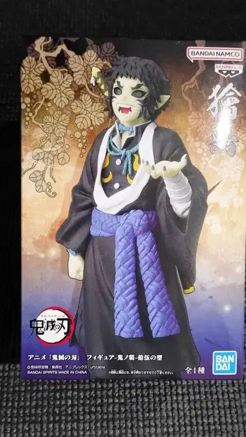 귀멸의 칼날 귀노장 제15형 카이가쿠 피규어