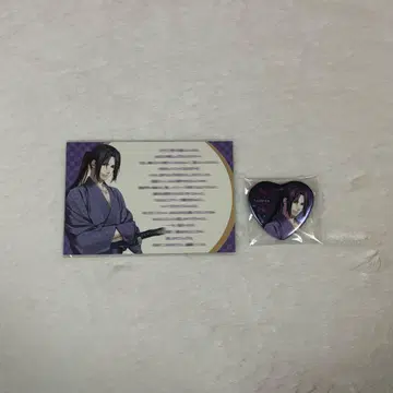 오토파 2024 박앵귀 히지카타 토시조 메세카 하트 캔뱃지