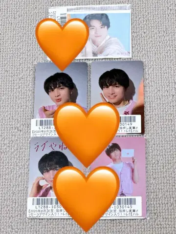 초특급 하루 트레이딩 카드