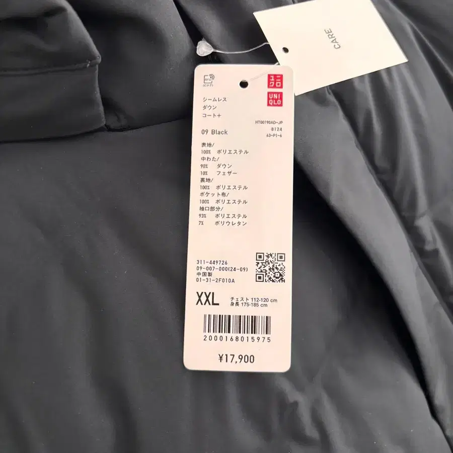 8번째 상품 이미지