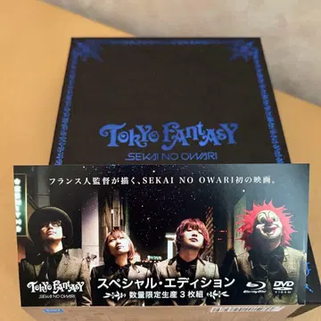 TOKYO FANTASY SEKAI NO OWARI 특별판