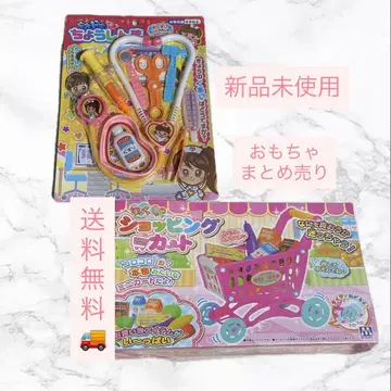 완구 묶음 판매 덤 포함