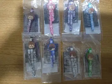 BLEACH 해시태그 붙은 아이젠 소스케 8종 세트