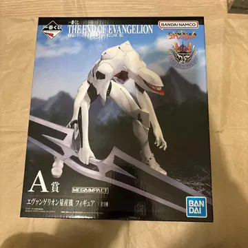 제일복권 신세기 에반게리온 극장판 Air/진심을 너에게 A상