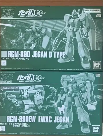 HGUC 건담 프라모델 묶음 판매 세트