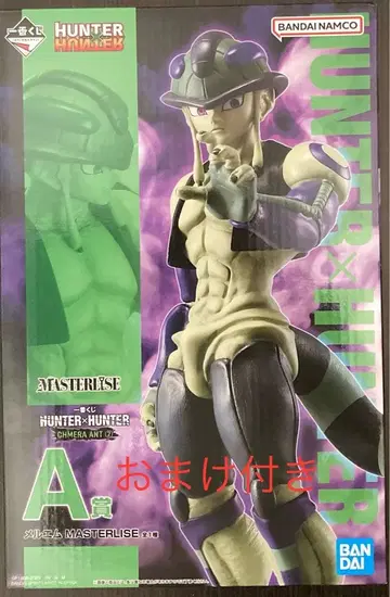 제일복권 HUNTER x HUNTER A상 메르엠 덤 포함