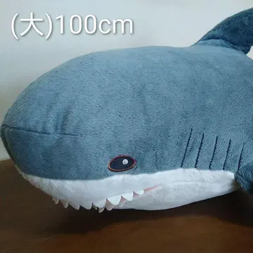 IKEA 상어 봉제 인형 100cm