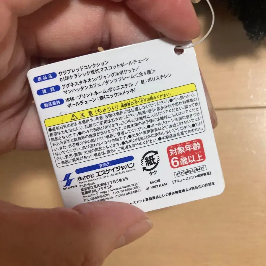 6번째 상품 이미지