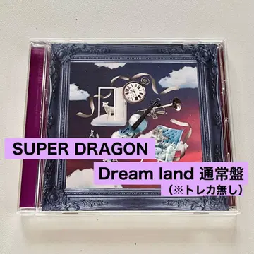 SUPER DRAGON Dream land 일반ver
