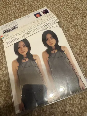 구시마 나오코 GUSHIMA NAOKO