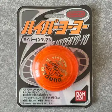 [ 미개봉 ] BANDAI HYPER IMPERIAL 오렌지