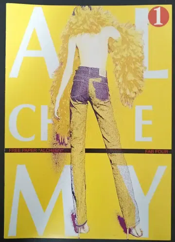 프리페이퍼 FAB FOUR ALCHEMY