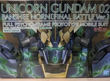 PG 밴시 노른 최종 결전 Ver. 건담 프라모델 미조립