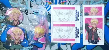 블루 록 시도 류세이