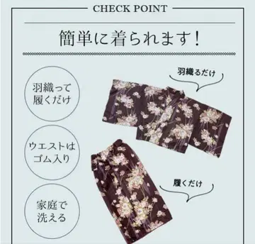 니부시키 기모노 오비 타입 프리 사이즈