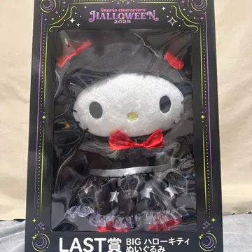 산리오 캐릭터즈 할로윈 2025 BIG 봉제 인형