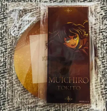 [ 귀멸의 칼날 ] 토키토 무이치로 랜덤 아크릴 코스터