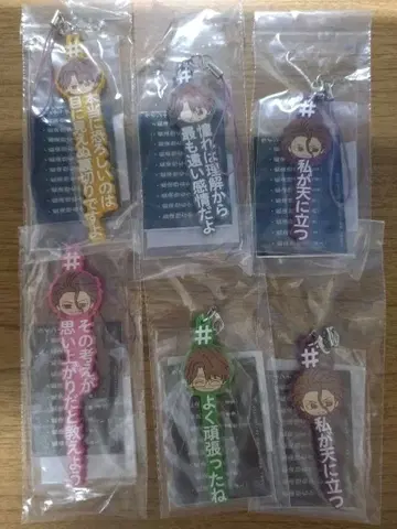 BLEACH 해시태그 붙은 아이젠 소스케 6종 세트