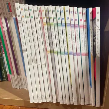 가극 다카라즈카 리뷰 시리즈 전 19권 세트