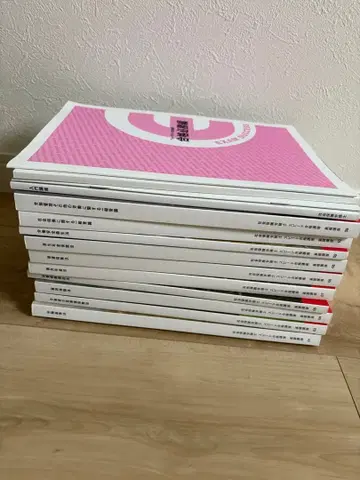 포사이트 사회보험노무사 텍스트 2021년