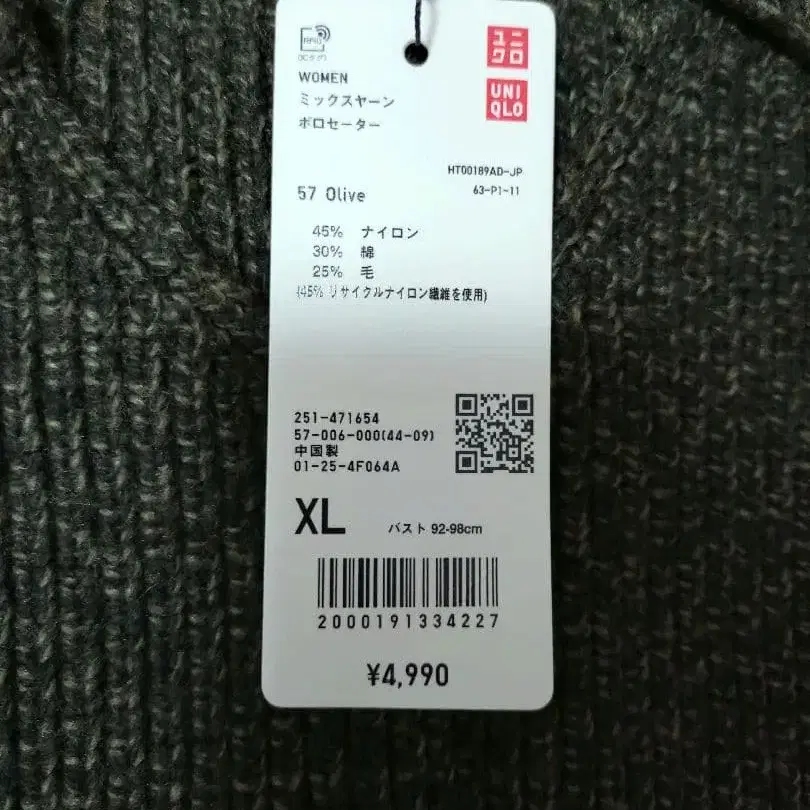 5번째 상품 이미지