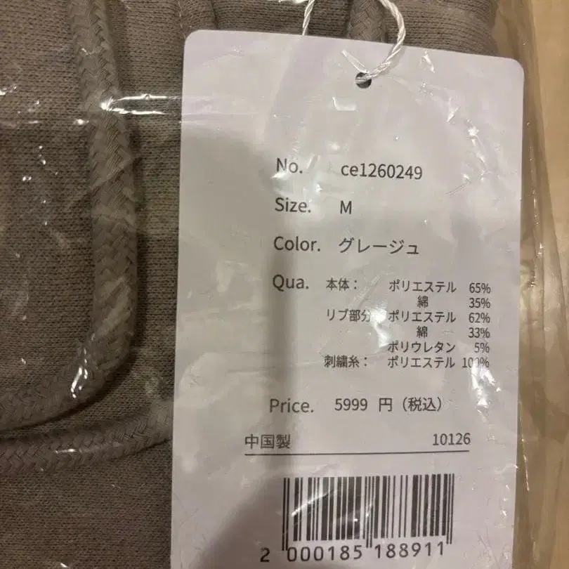 5번째 상품 이미지