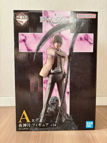 DEATH NOTE 제일복권 야가미 라이토 피규어 A상