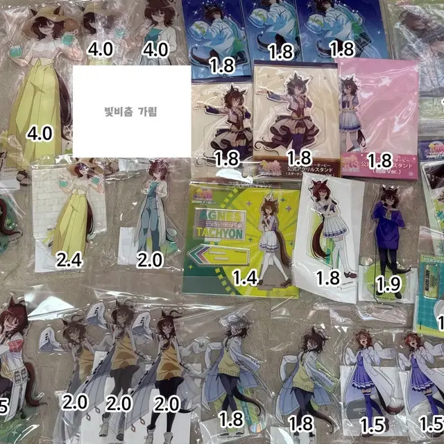 우마무스메 아그네스 타키온 아크릴스탠드