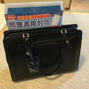 A4 사이즈 대응 여성용 비즈니스 백 블랙