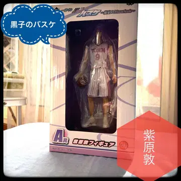 쿠로코의 농구 무라사키바라 아츠시 피규어 YOSEN 9