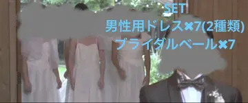 퍼스트 미트 드레스 원피스 남성