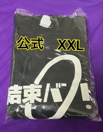 봇치 더 록! 결속 밴드 후드티 XXL 결속 밴드 C105 후드티