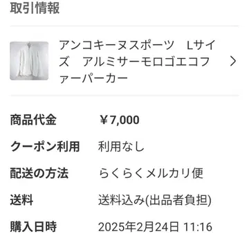 앙코키누 스포츠 L 사이즈 알루미늄 써모 로고 에코 퍼 후드티