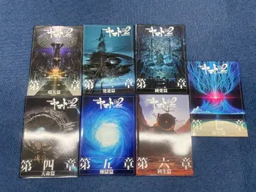 우주전함 야마토 2202 사랑의 전사들 팜플렛 7권 세트