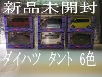 [다이하츠] 탄토 풀백카 6색 세트 판매 미사용 새상품