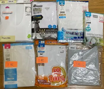 M 사이즈 남성용 내의