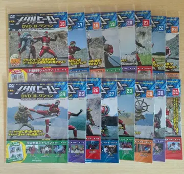 메탈 히어로 DVD 컬렉션 우주 형사 샤리반