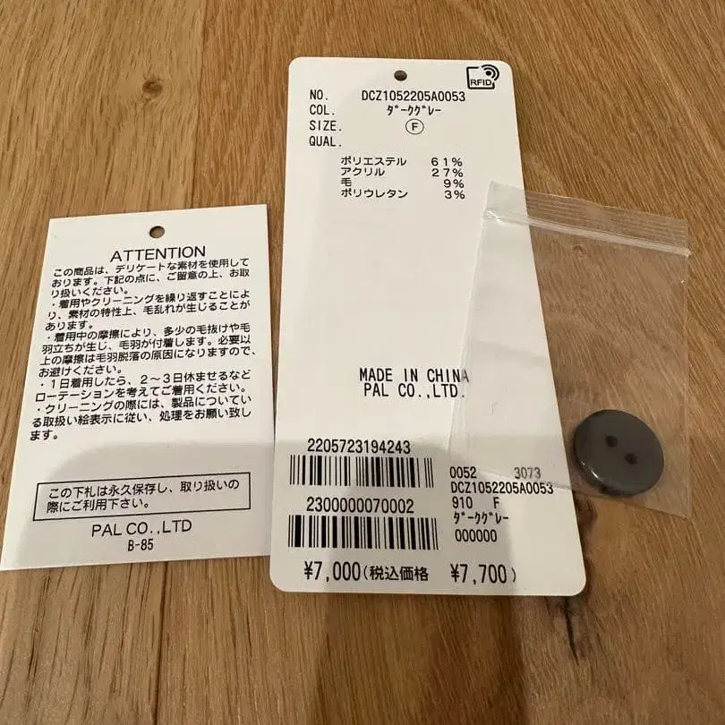 5번째 상품 이미지