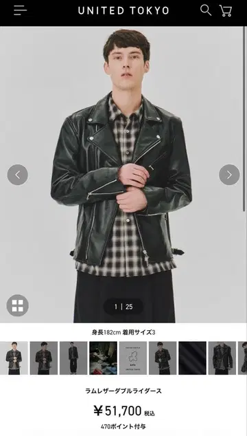 UNITED TOKYO 램 가죽 더블 라이더 자켓 사이즈 3