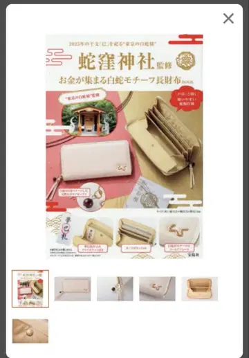 뱀 디자인 핑크 장지갑