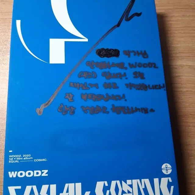 WOODZ 조승연 우즈 EQUAL COSMIC 싸인 앨범