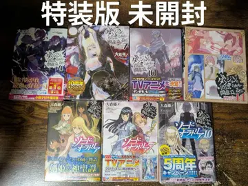 던전에서 만남을 추구하면 안 되는 걸까 특장판 한정판 라이트 노벨