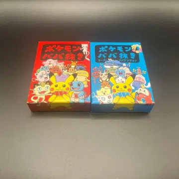 포켓몬 바바누키 빨파 세트