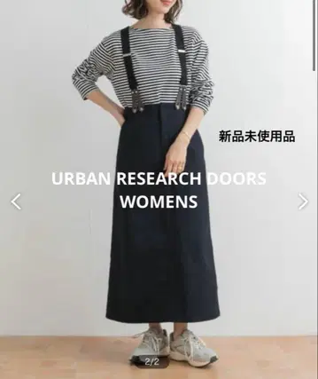 URBANRESEARCHDOORSWOMENS 서스펜더 트라페즈 스커트